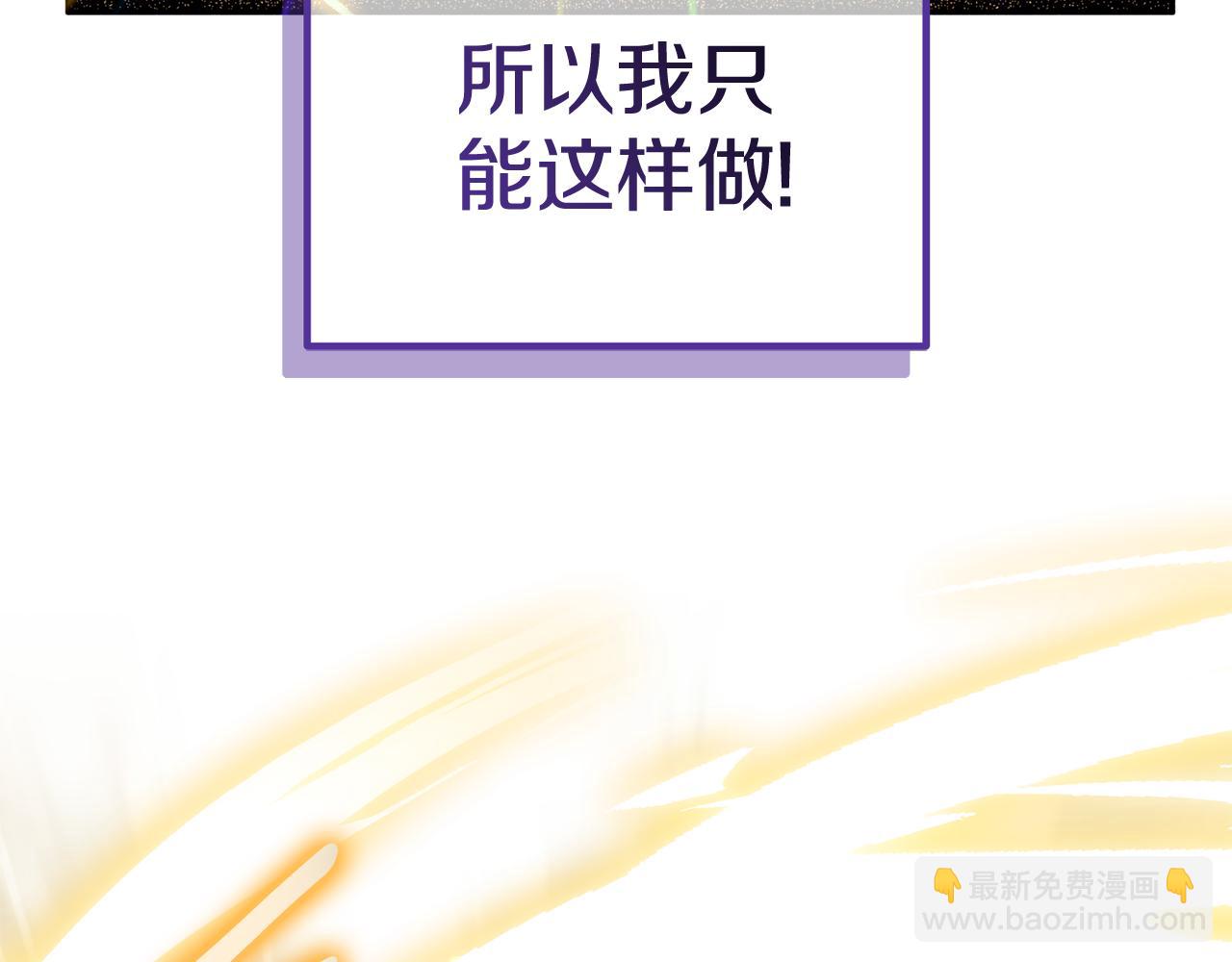 第120话 当妈妈了？！(1/6)-第121话