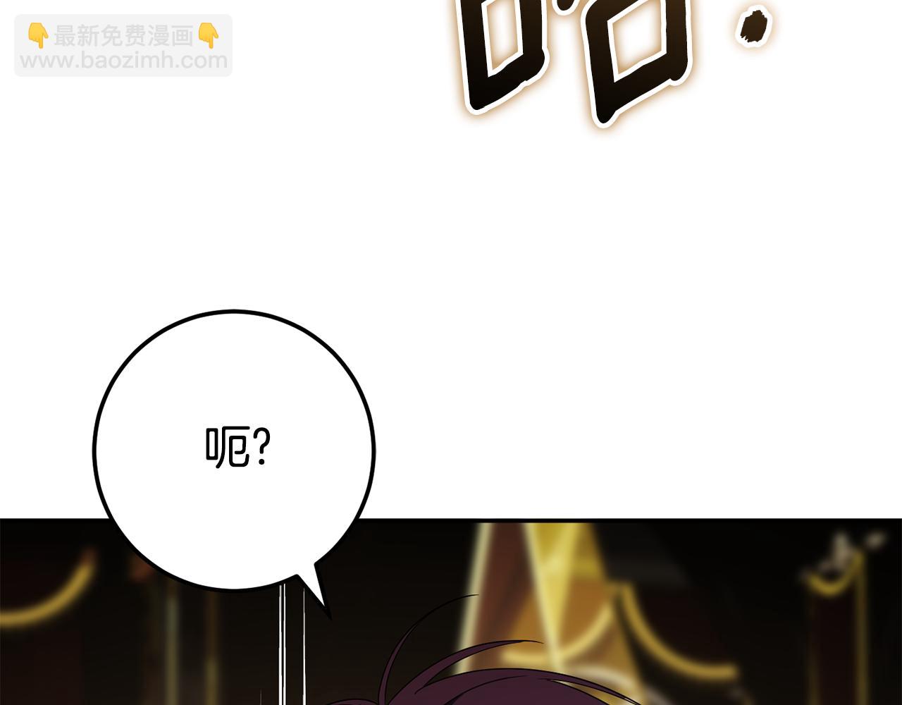 第120话 当妈妈了？！(1/6)-第121话