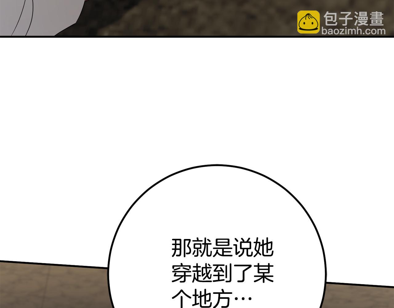 第120话 当妈妈了？！(1/6)-第121话