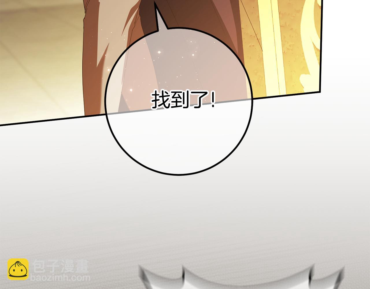 第120话 当妈妈了？！(1/6)-第121话