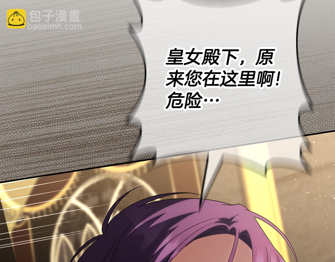 第120话 当妈妈了？！(1/6)-第121话