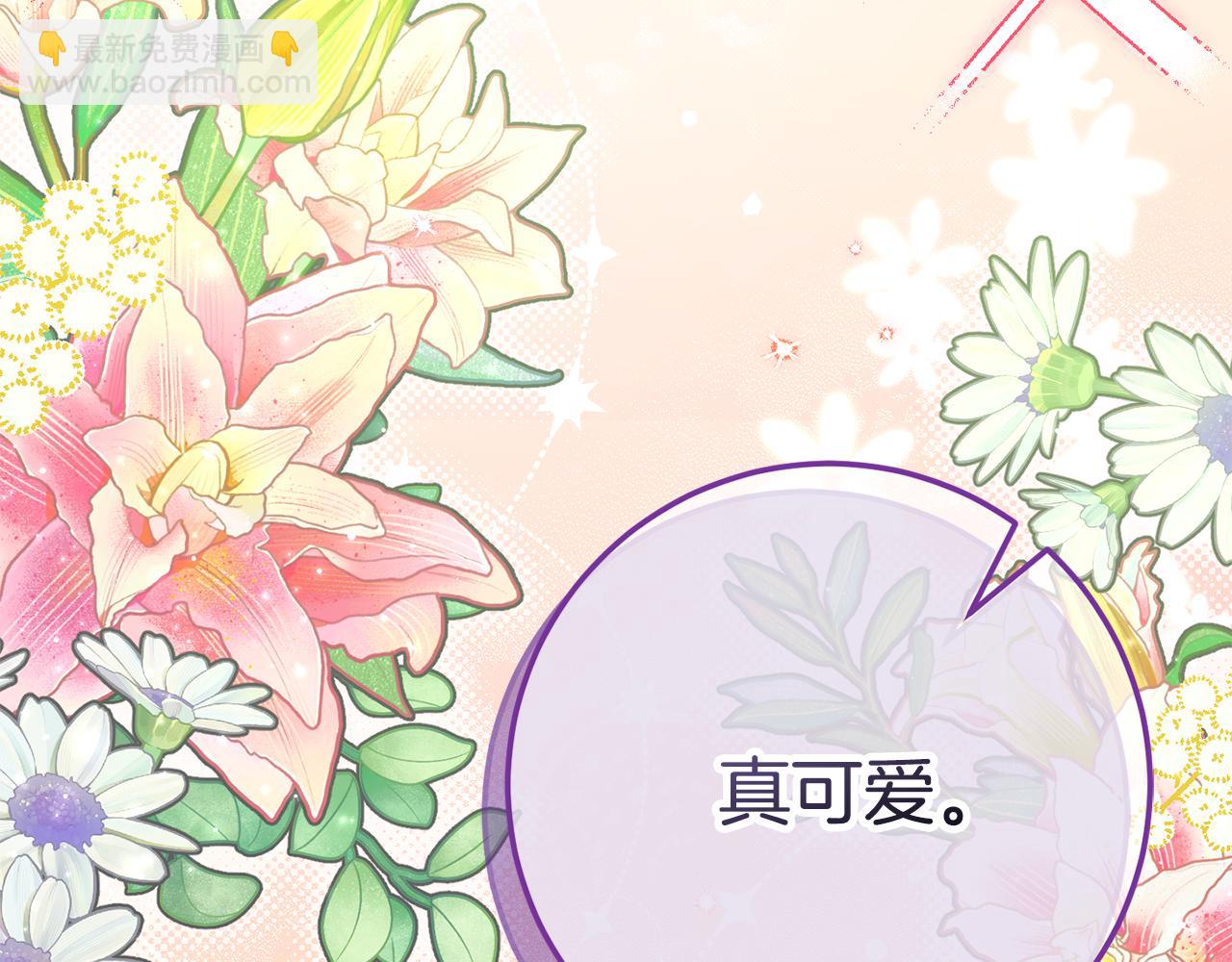 第120话 当妈妈了？！(1/6)-第121话