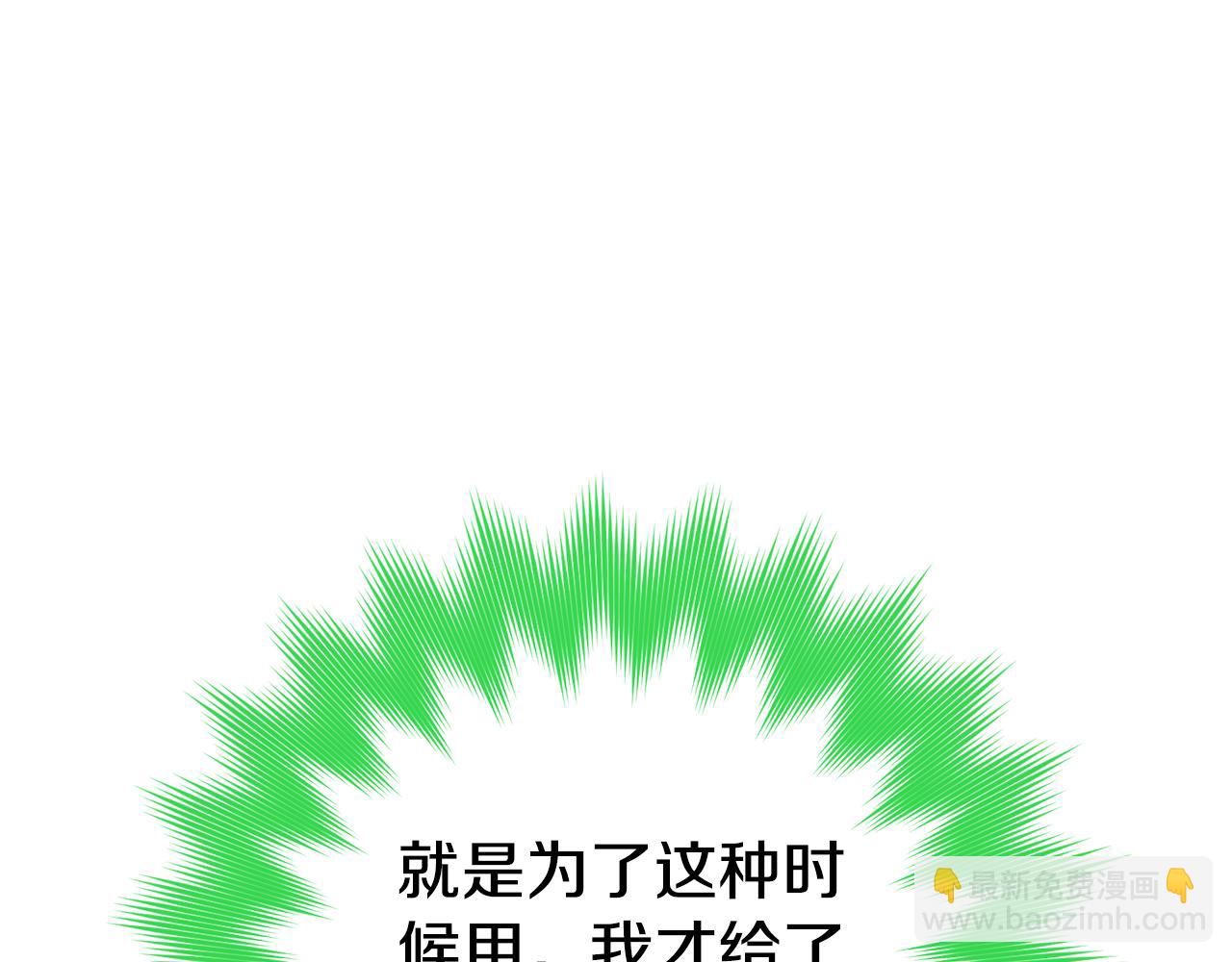 第120话 当妈妈了？！(1/6)-第121话