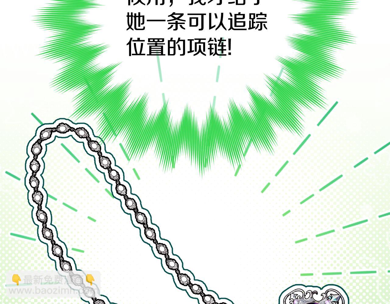 第120话 当妈妈了？！(1/6)-第121话