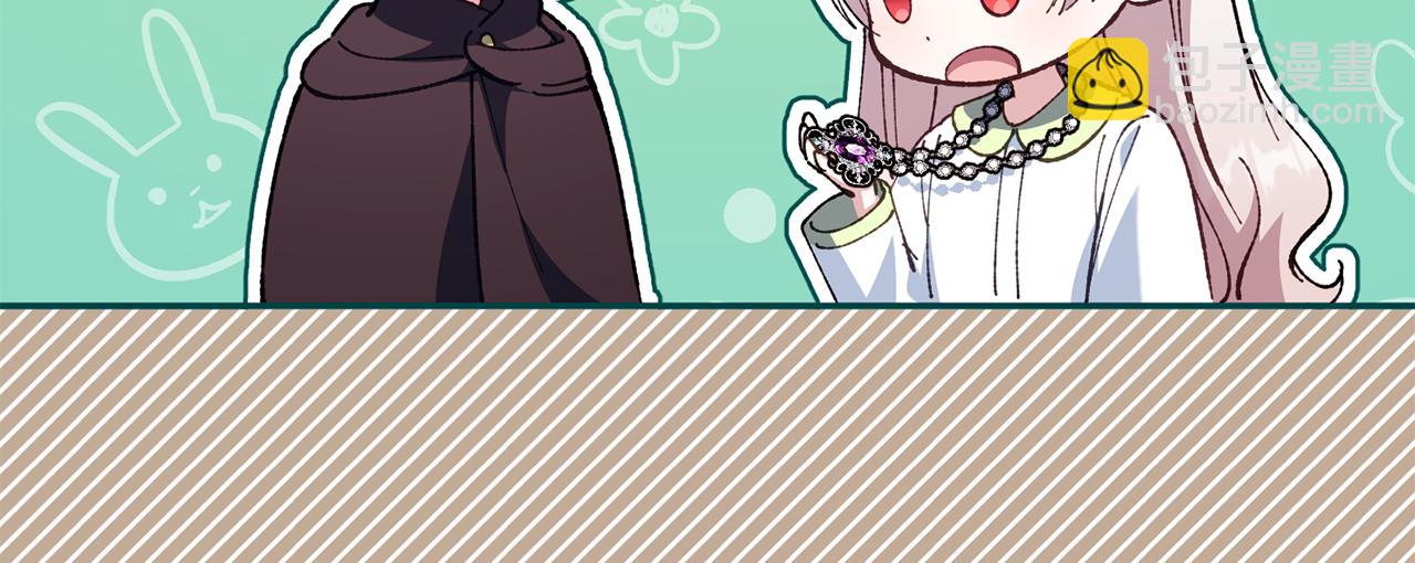 第120话 当妈妈了？！(1/6)-第121话