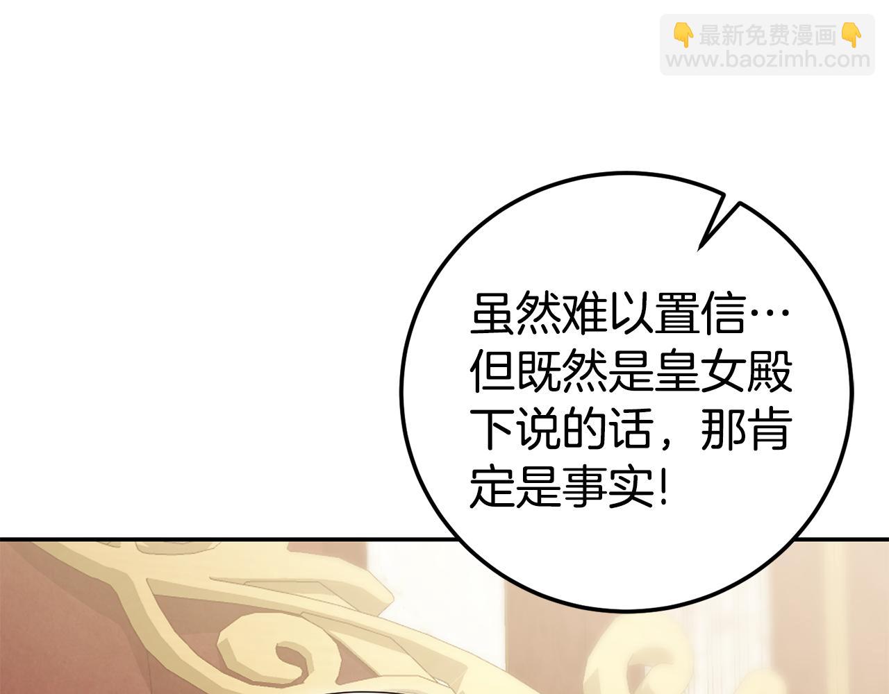 第122话 我可以！(1/5)-第123话