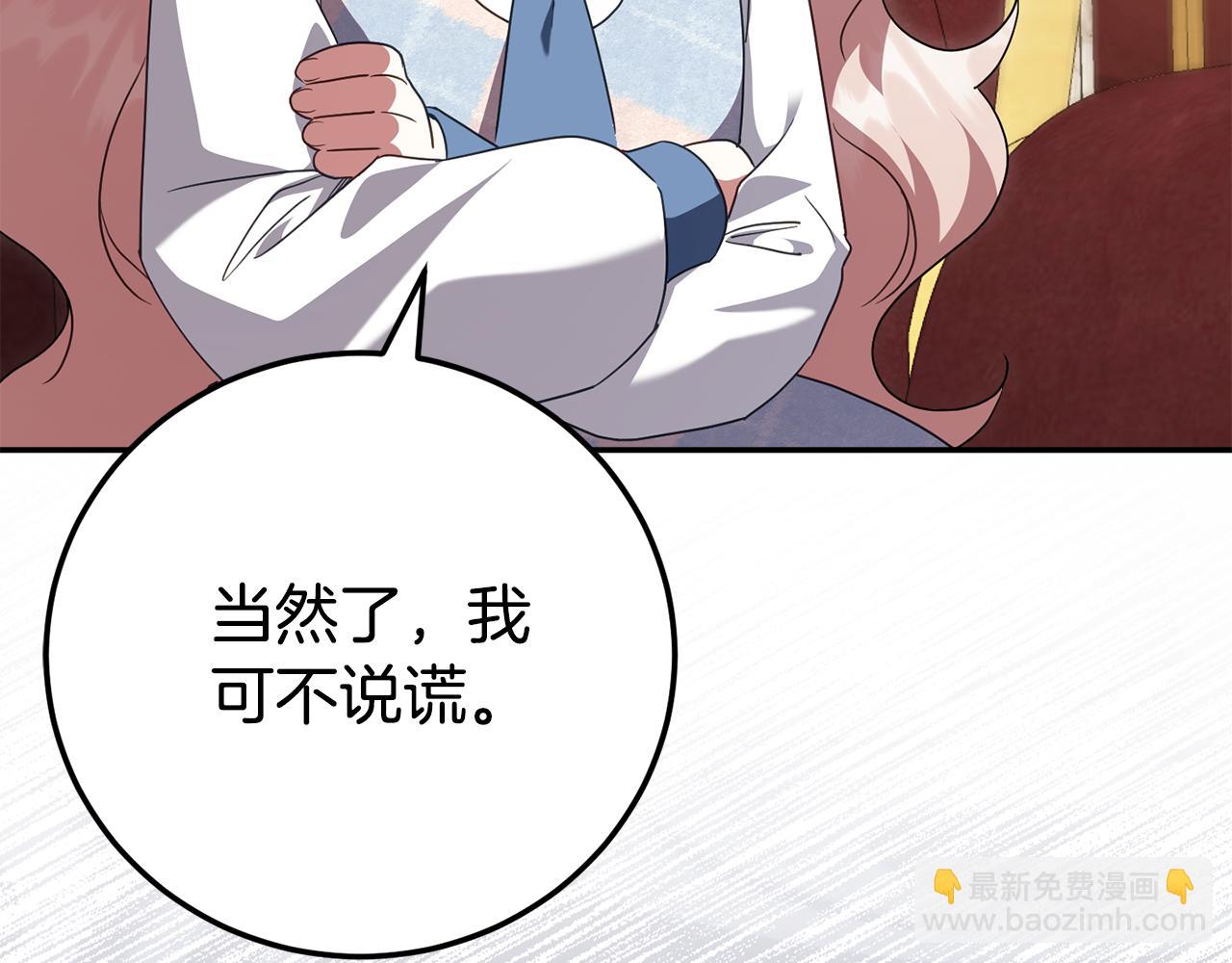 第122话 我可以！(1/5)-第123话