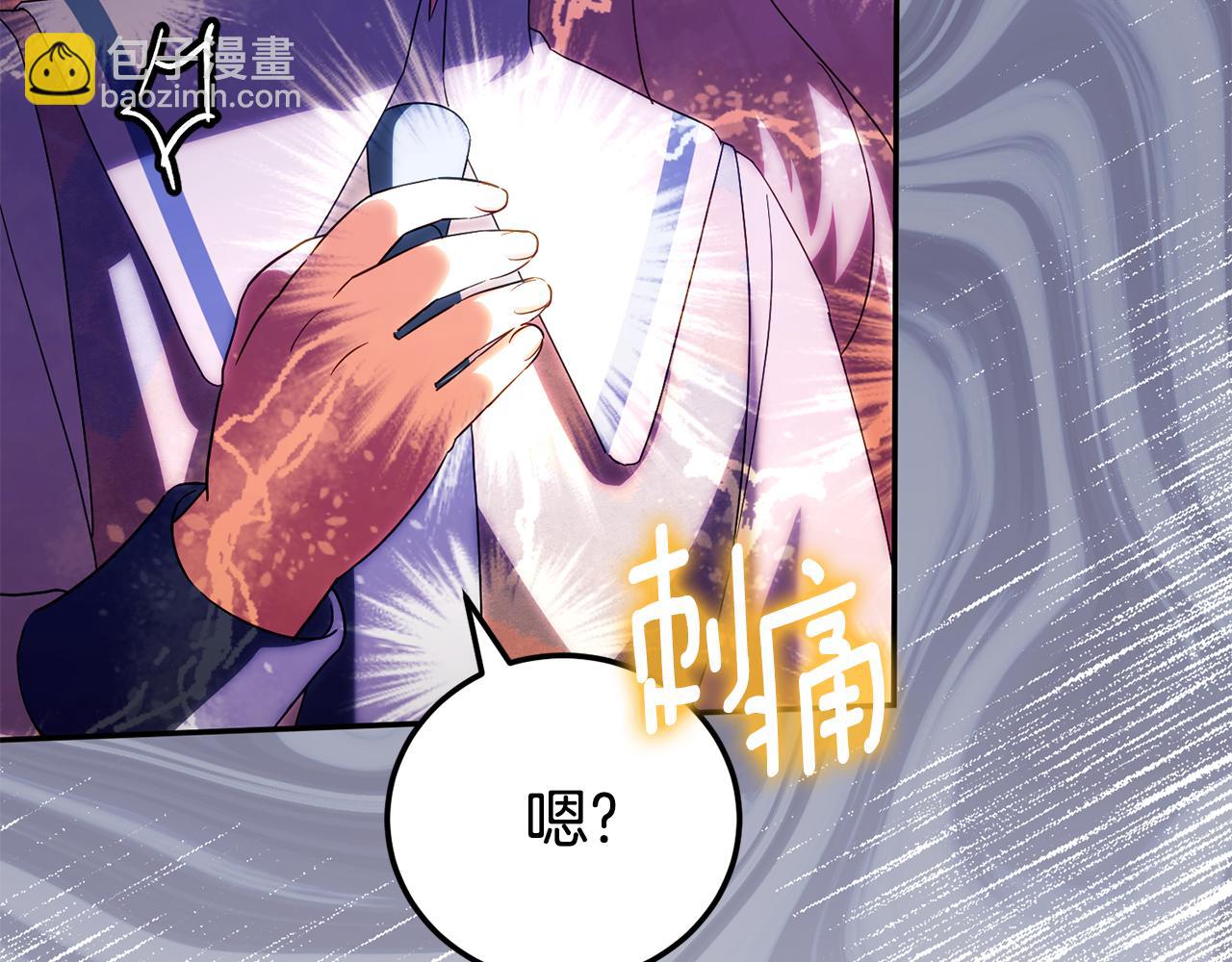 第122话 我可以！(1/5)-第123话