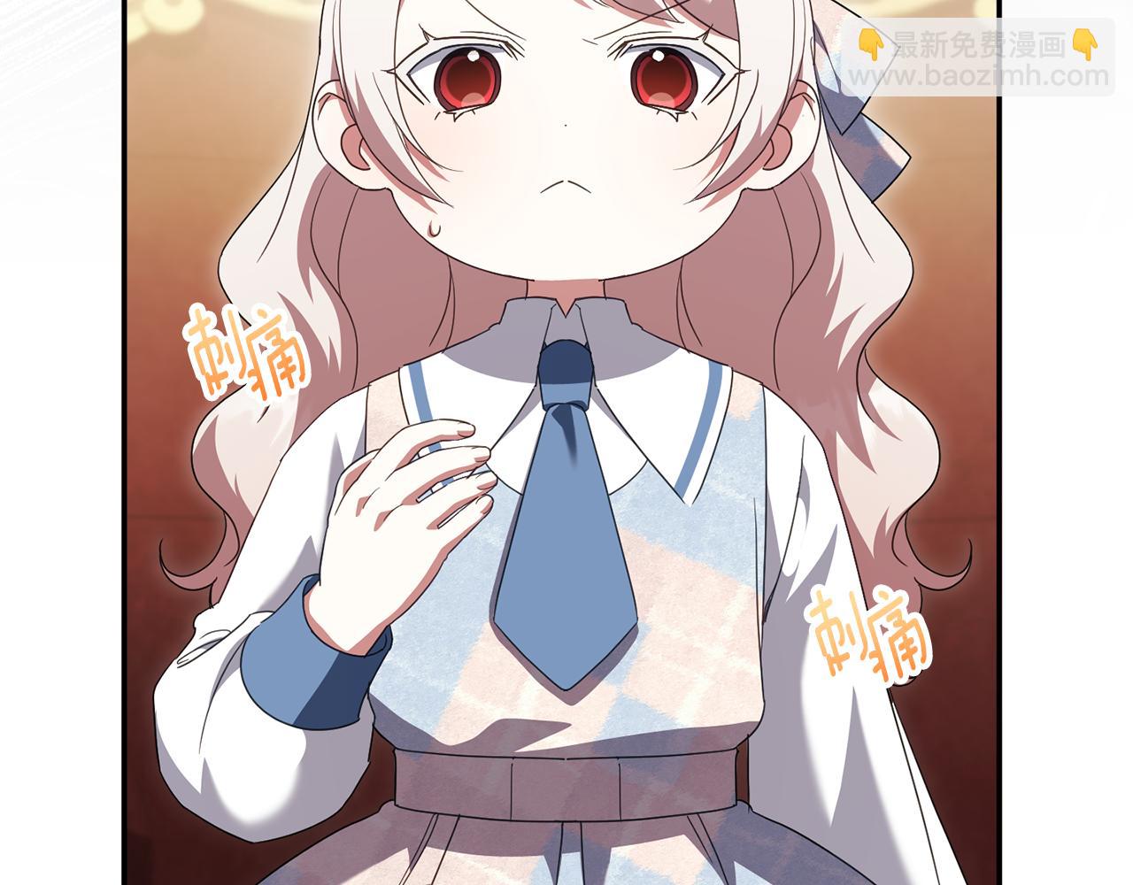 第122话 我可以！(1/5)-第123话