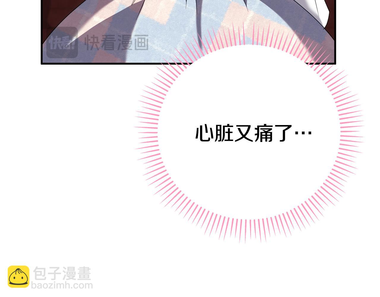 第122话 我可以！(1/5)-第123话