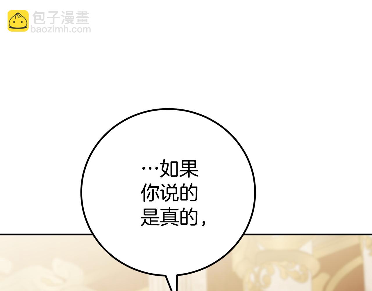 第122话 我可以！(1/5)-第123话