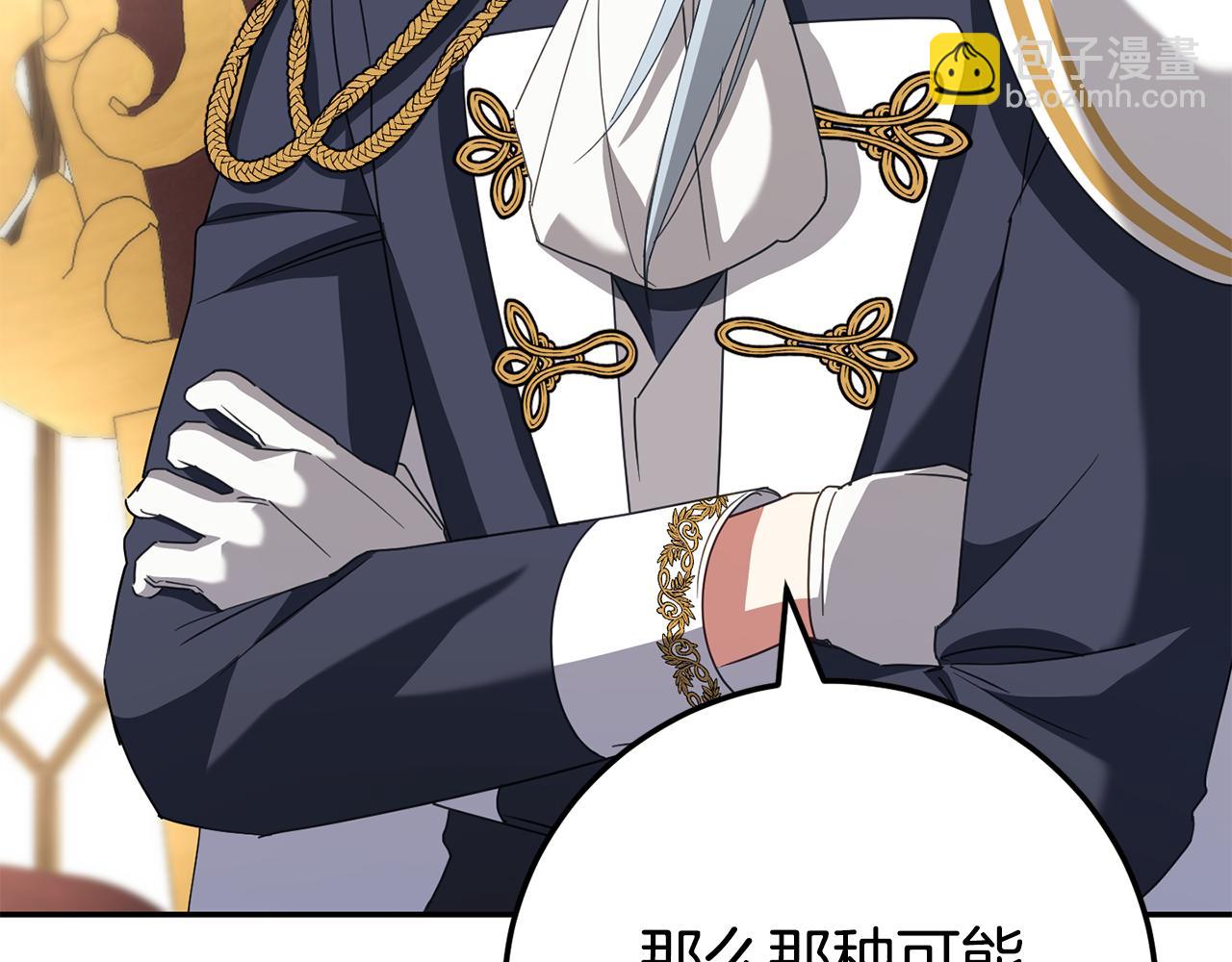 第122话 我可以！(1/5)-第123话