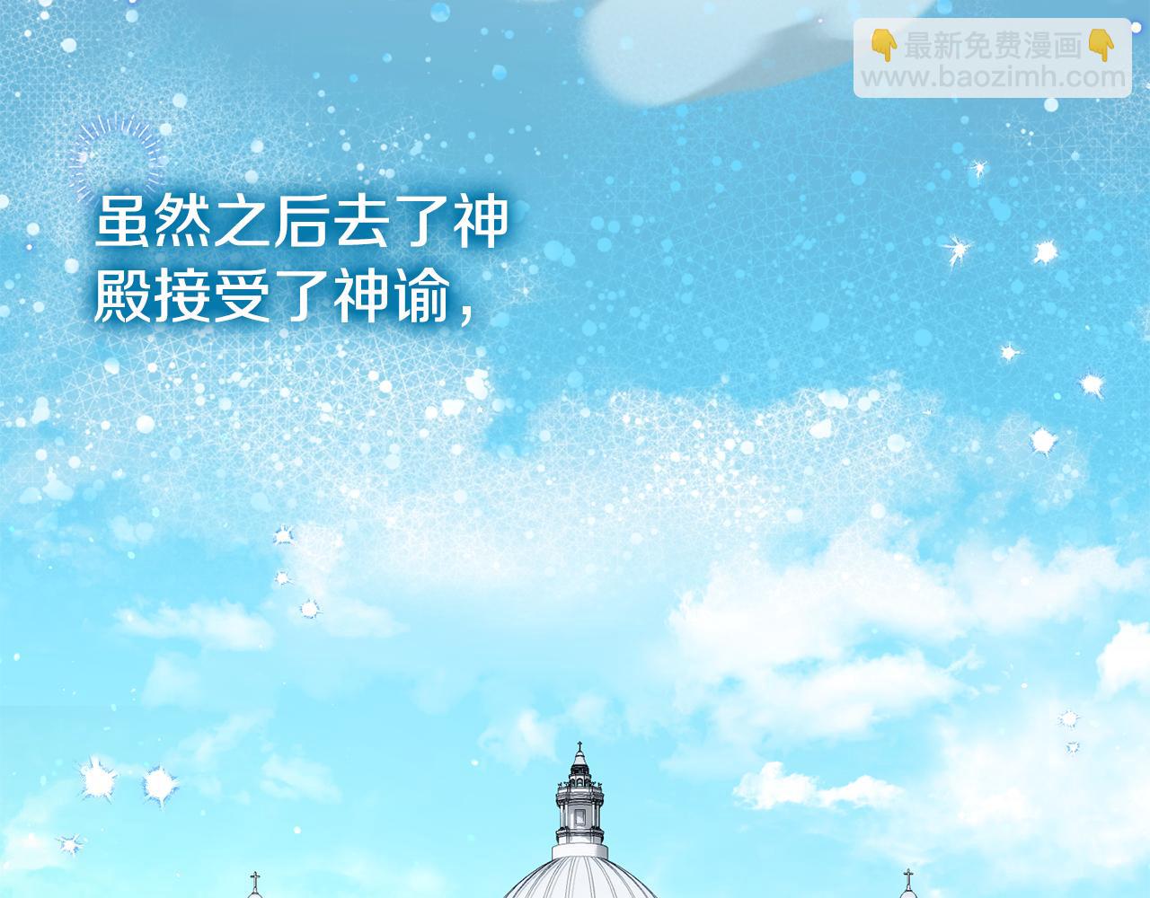 第122话 我可以！(1/5)-第123话