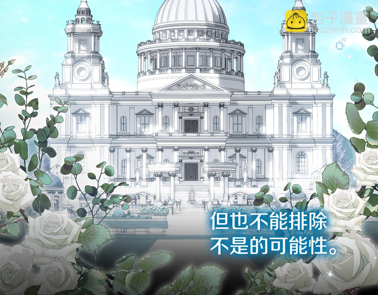 第122话 我可以！(1/5)-第123话