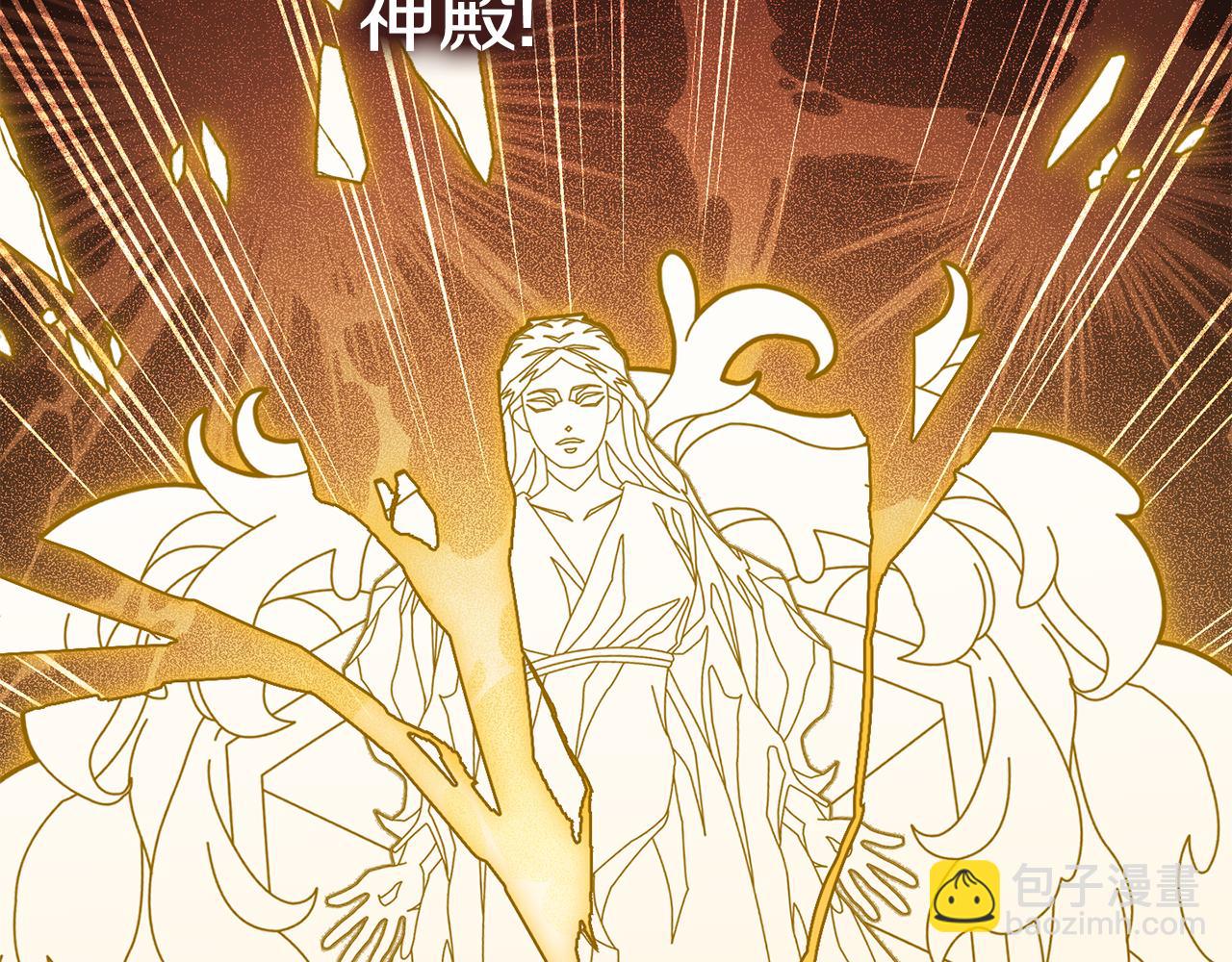 第122话 我可以！(1/5)-第123话