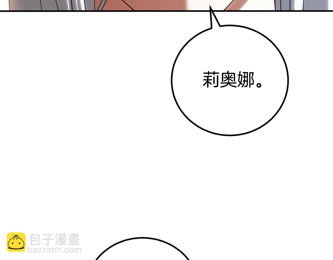 第122话 我可以！(1/5)-第123话