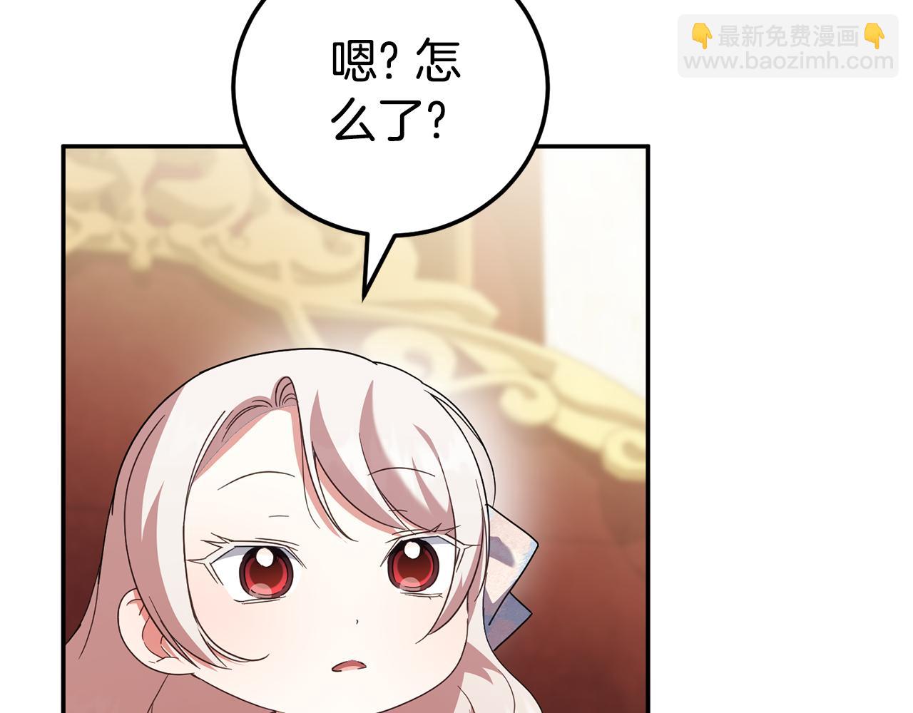 第122话 我可以！(1/5)-第123话