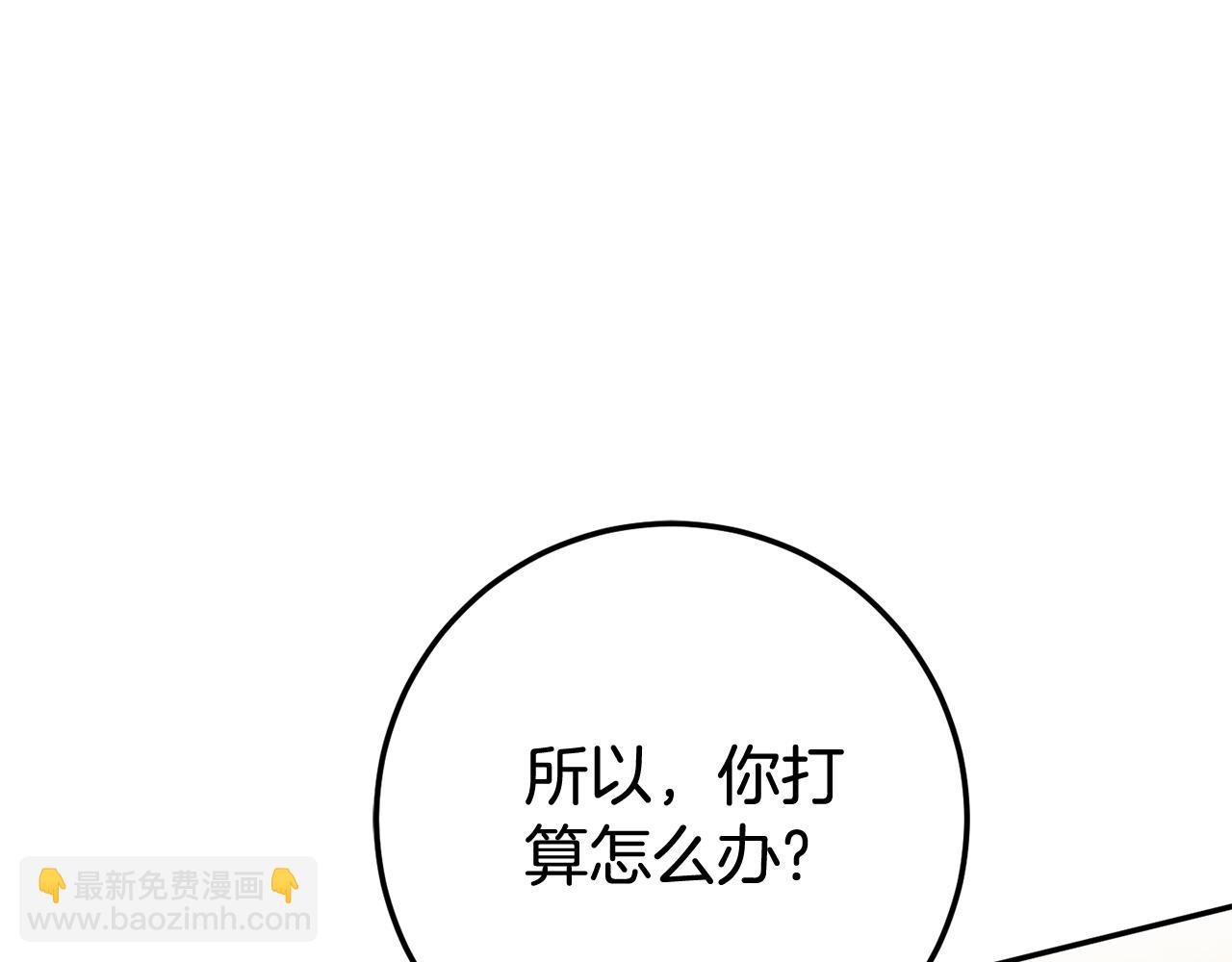 第122话 我可以！(1/5)-第123话