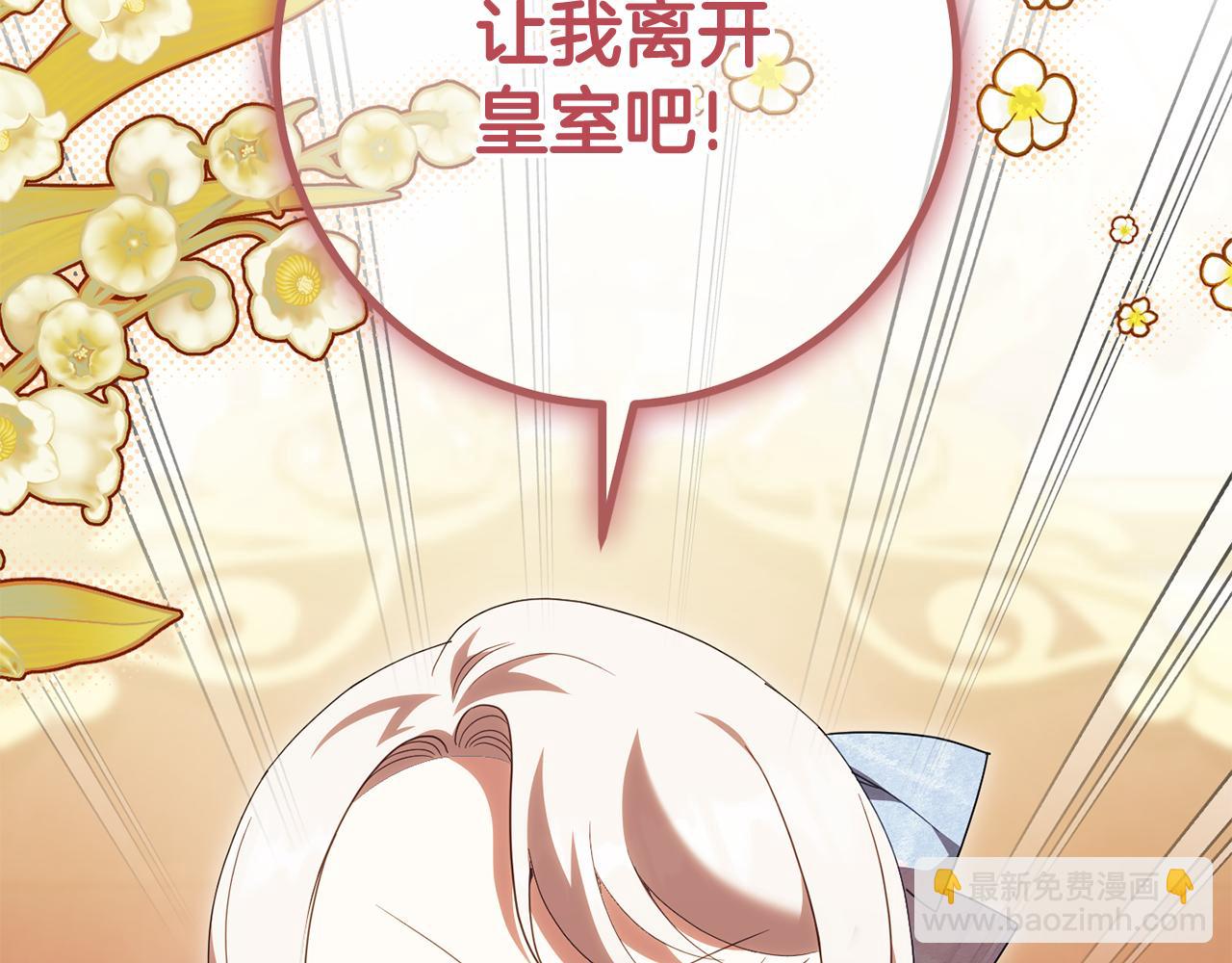 第122话 我可以！(1/5)-第123话