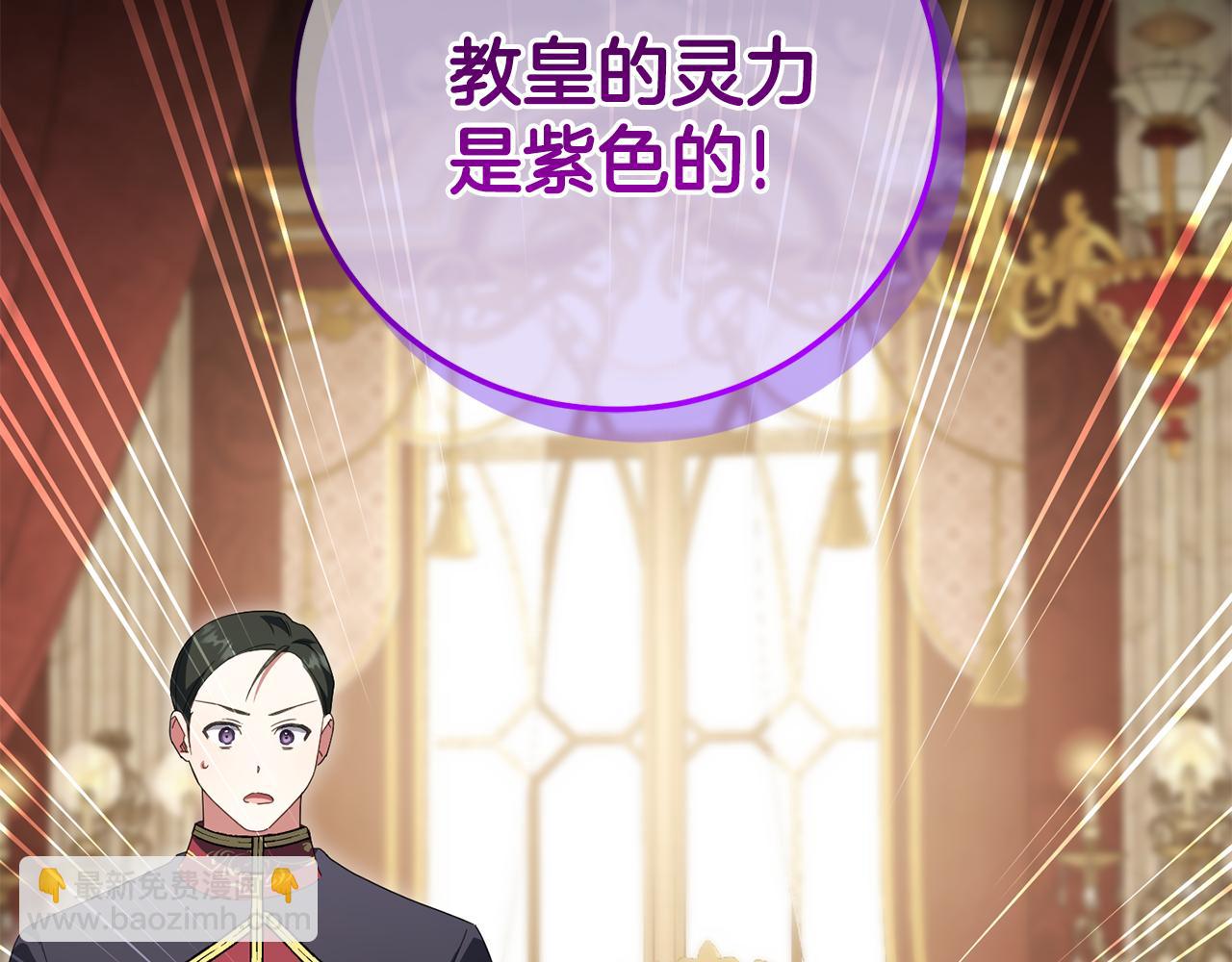 第122话 我可以！(1/5)-第123话