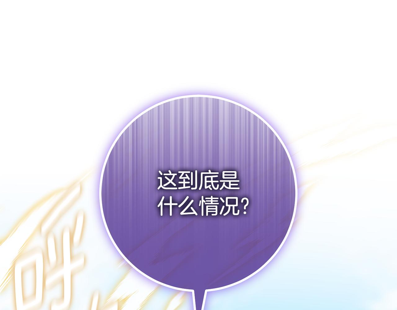 第124话 要打起来了(1/5)-第125话