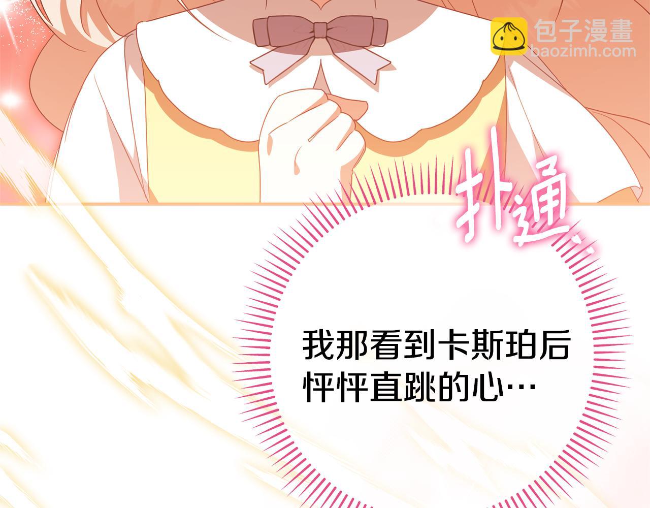 第124话 要打起来了(1/5)-第125话