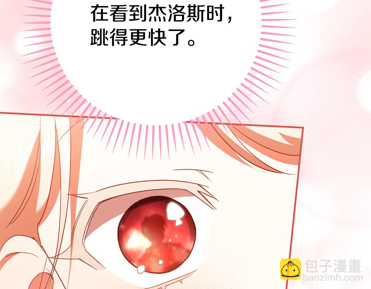 第124话 要打起来了(1/5)-第125话