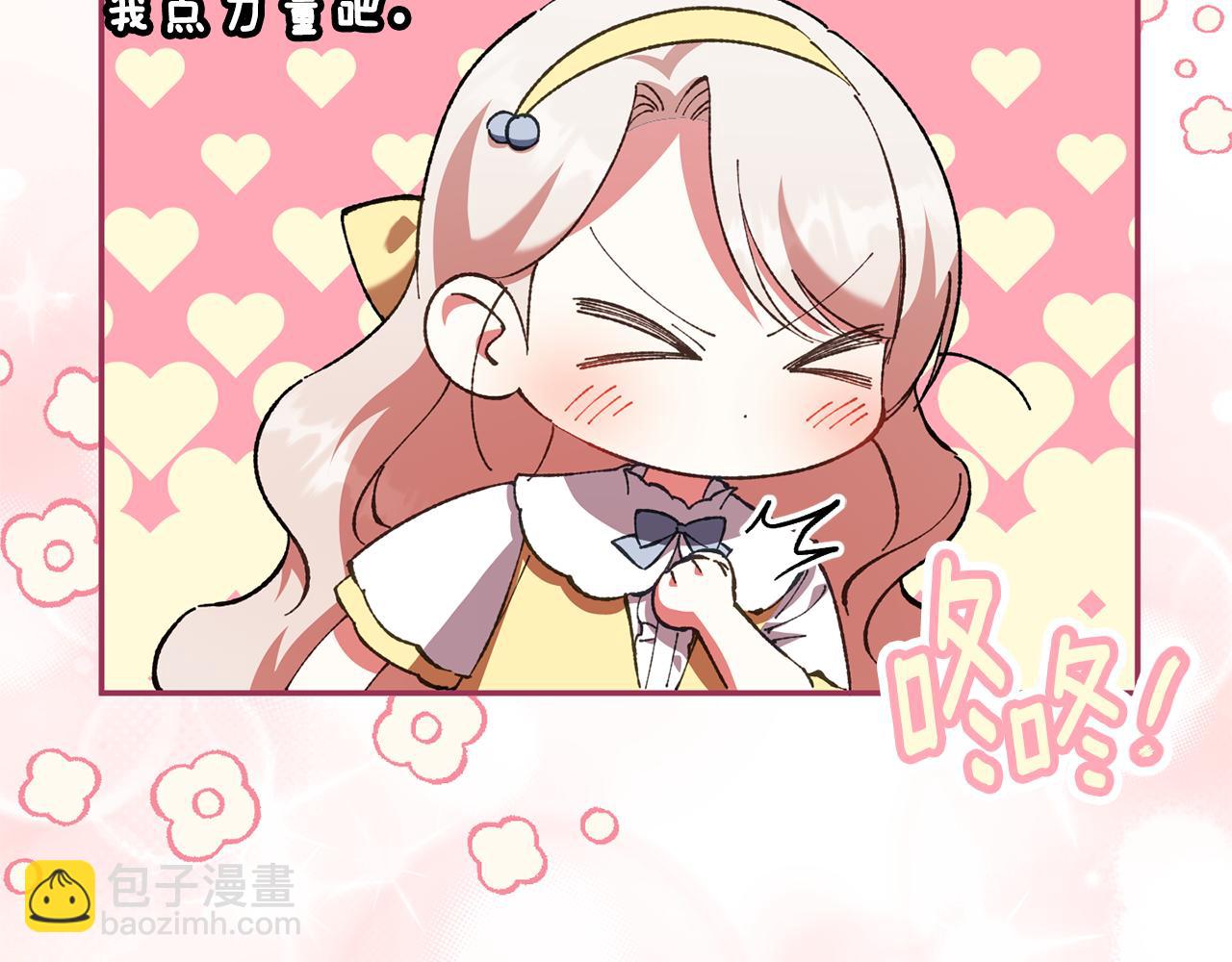 第124话 要打起来了(1/5)-第125话