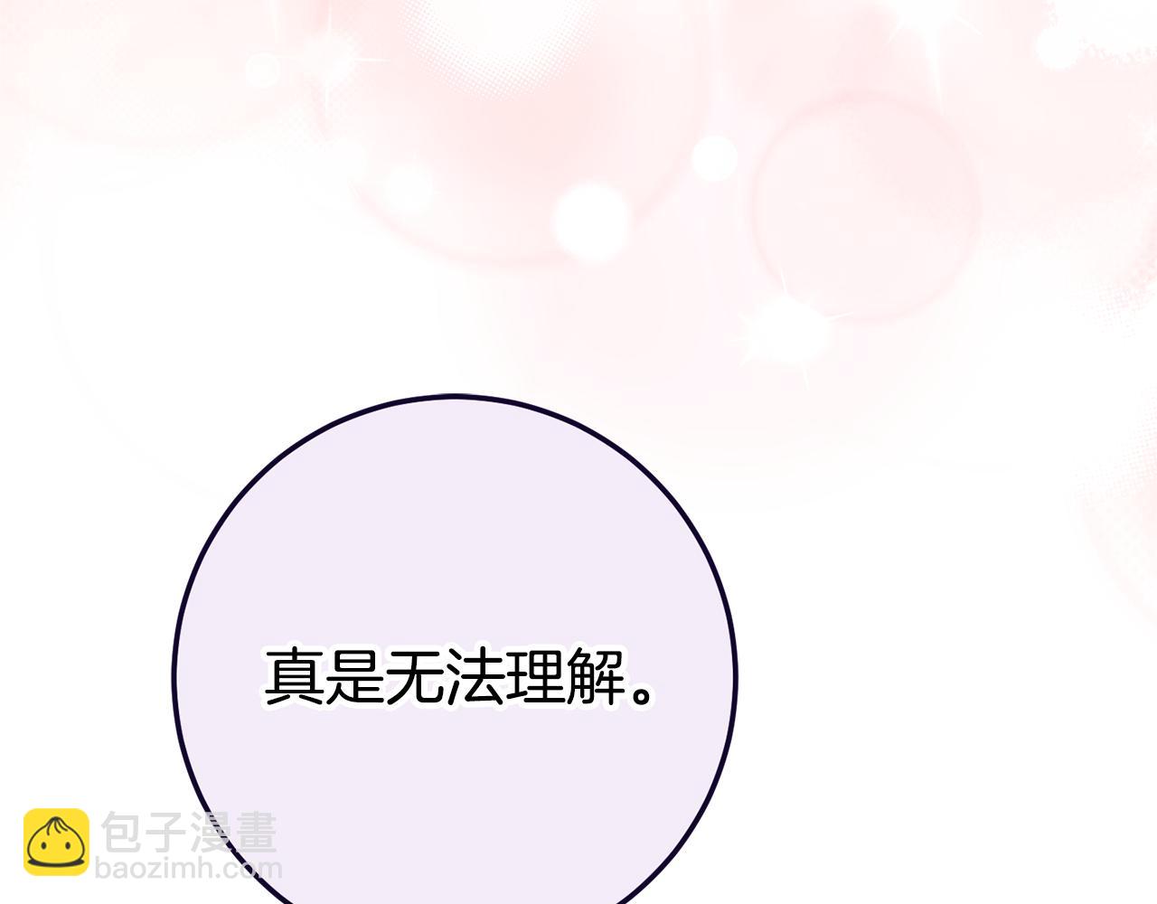 第124话 要打起来了(1/5)-第125话