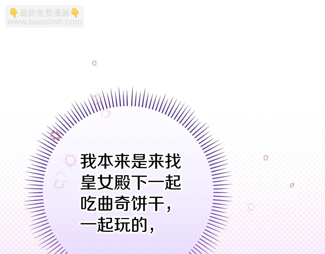 第124话 要打起来了(1/5)-第125话