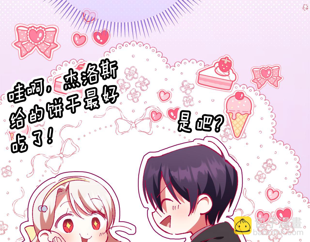 第124话 要打起来了(1/5)-第125话