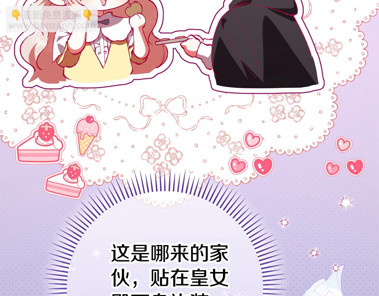 第124话 要打起来了(1/5)-第125话