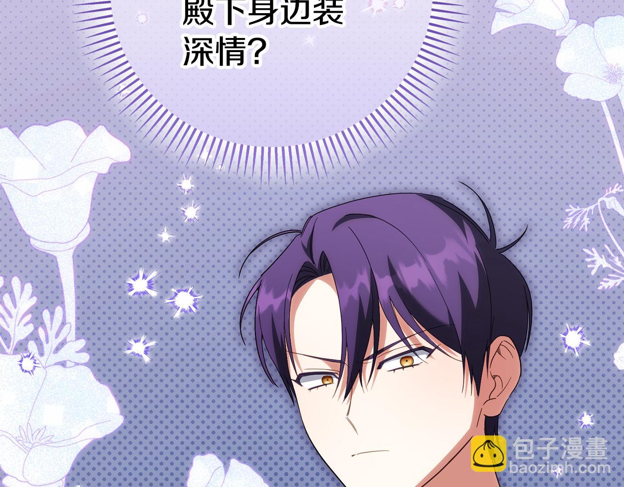 第124话 要打起来了(1/5)-第125话