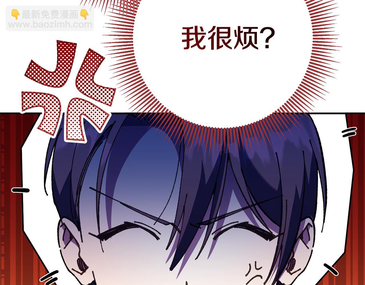 第124话 要打起来了(1/5)-第125话