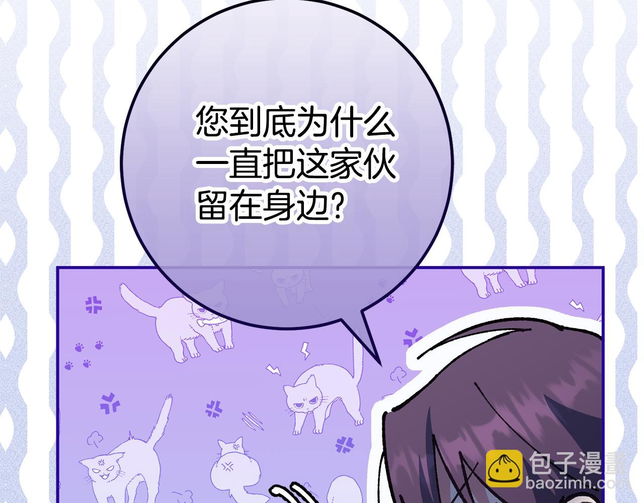 第124话 要打起来了(1/5)-第125话