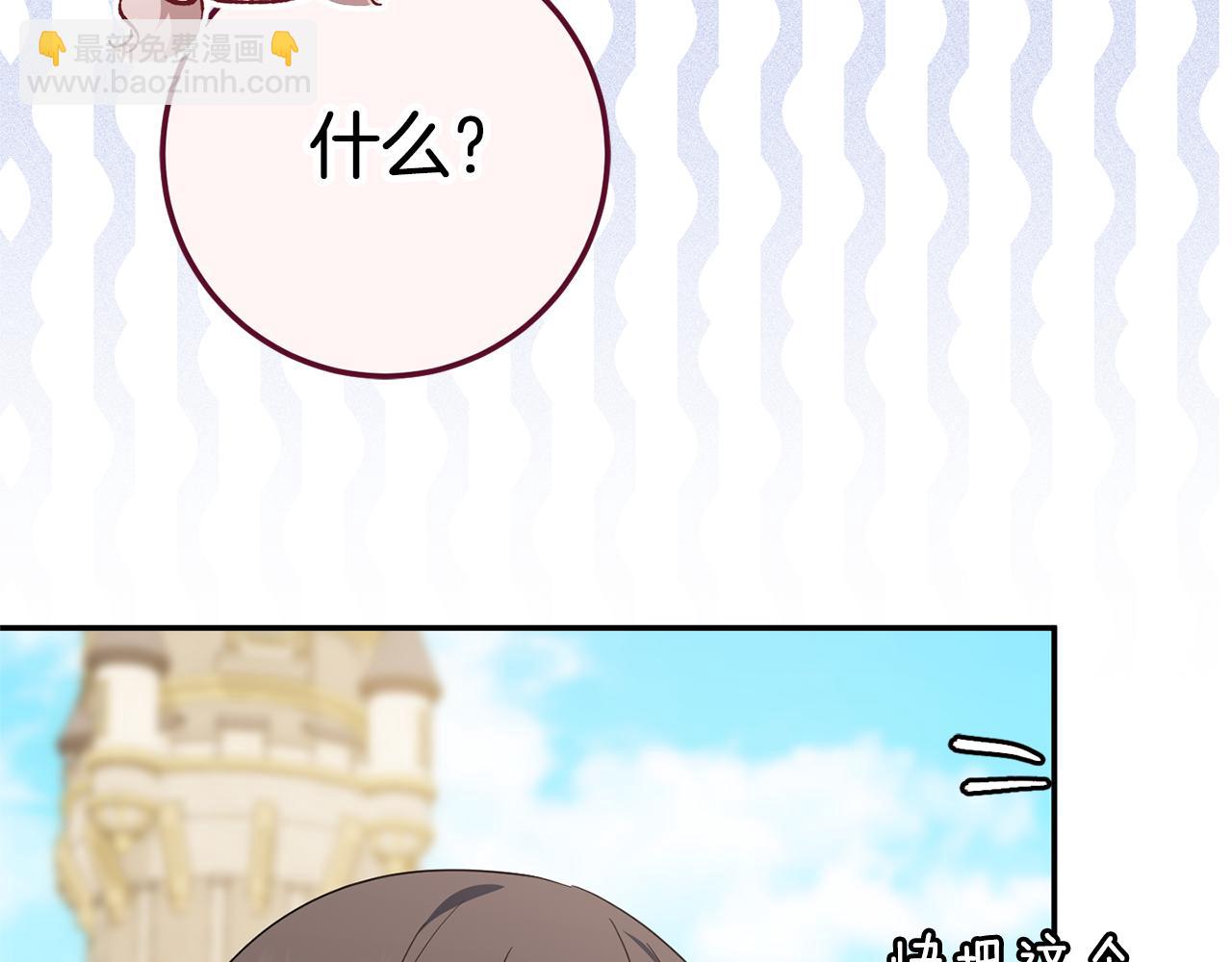 第124话 要打起来了(1/5)-第125话