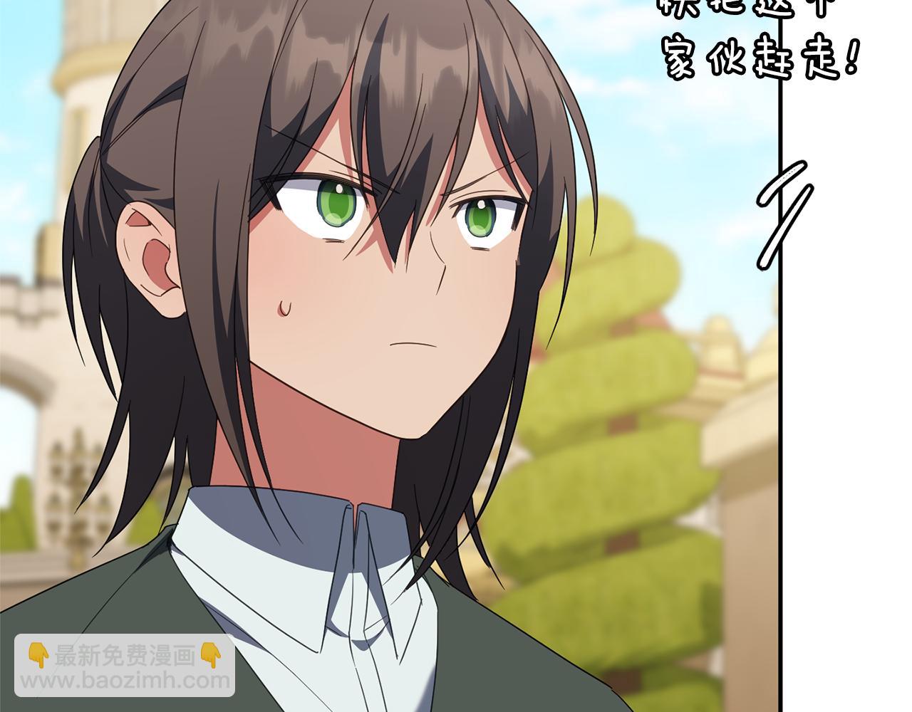 第124话 要打起来了(1/5)-第125话