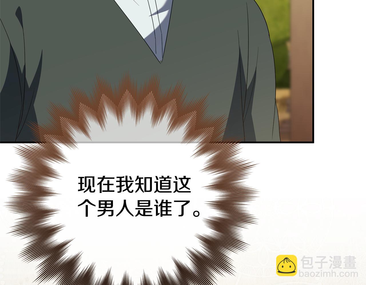 第124话 要打起来了(1/5)-第125话