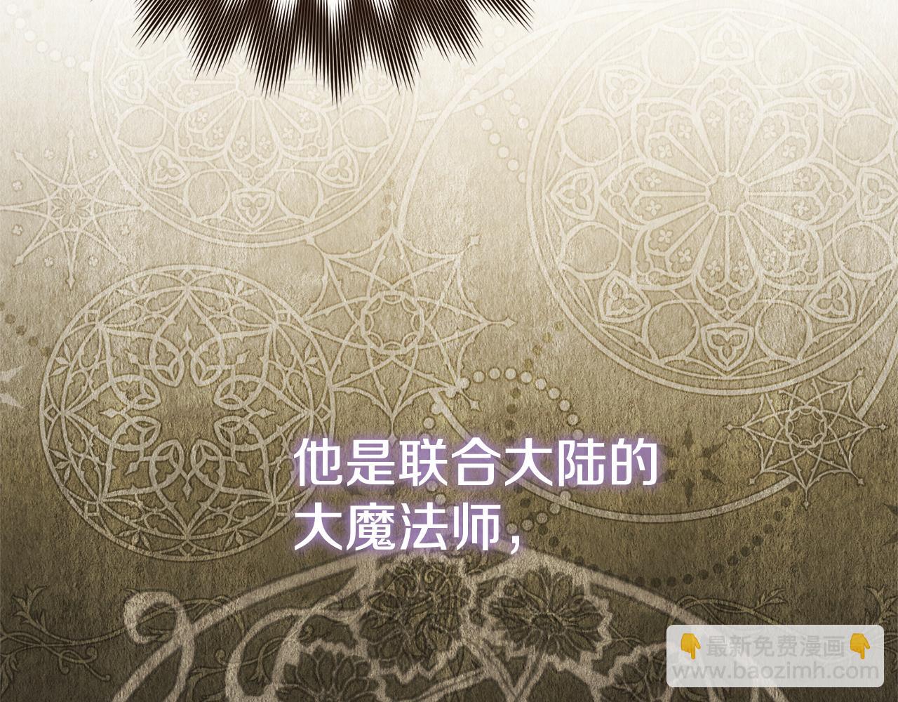 第124话 要打起来了(1/5)-第125话