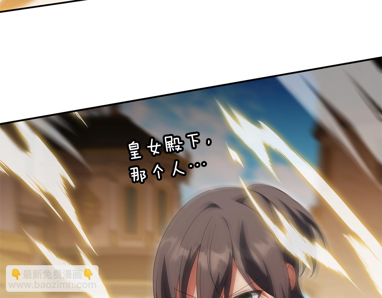 第124话 要打起来了(1/5)-第125话