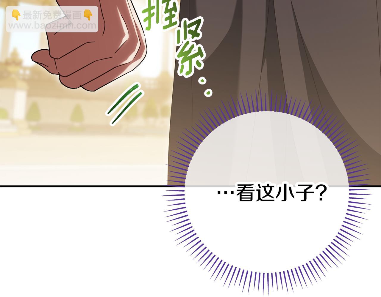 第124话 要打起来了(1/5)-第125话