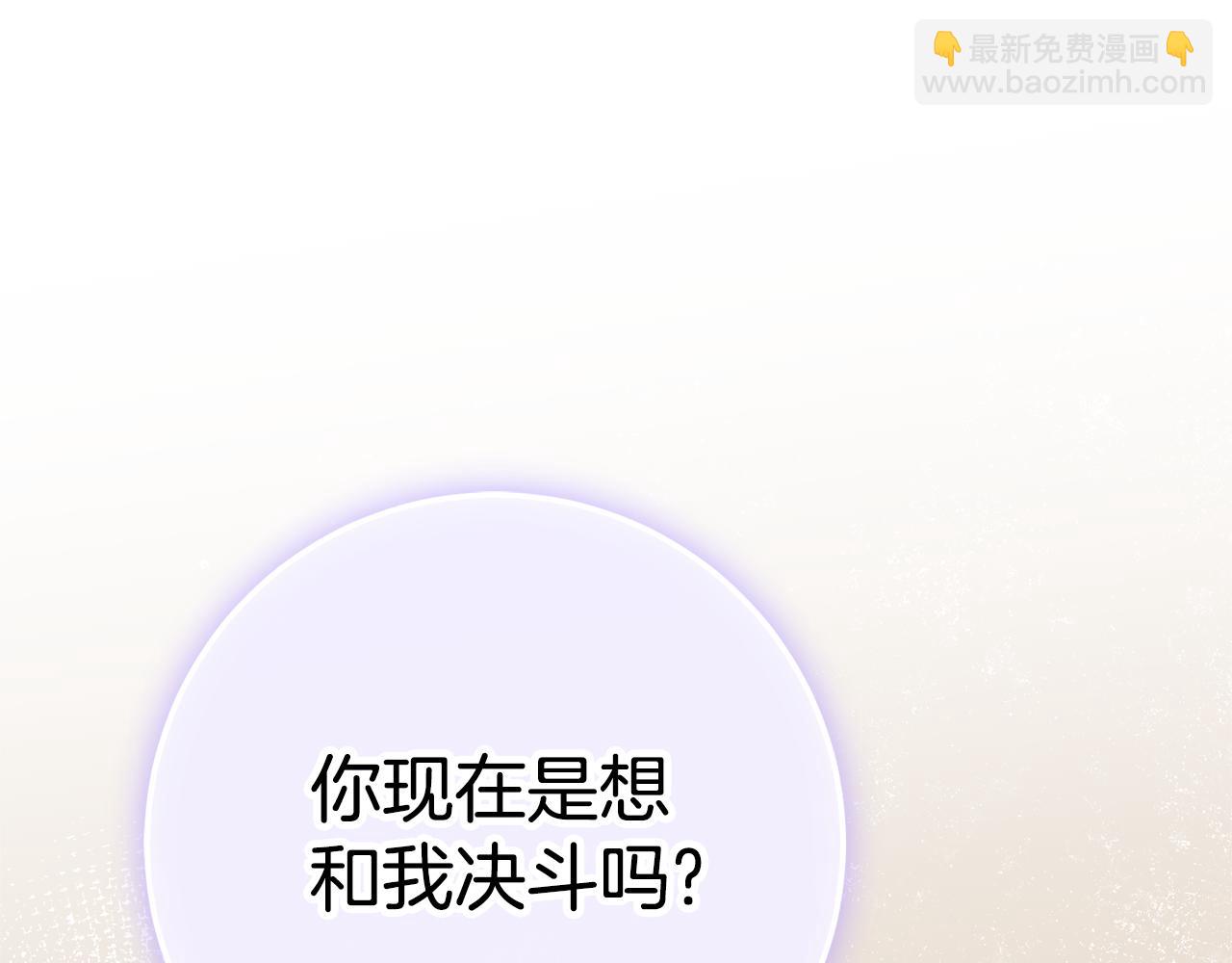 第124话 要打起来了(1/5)-第125话