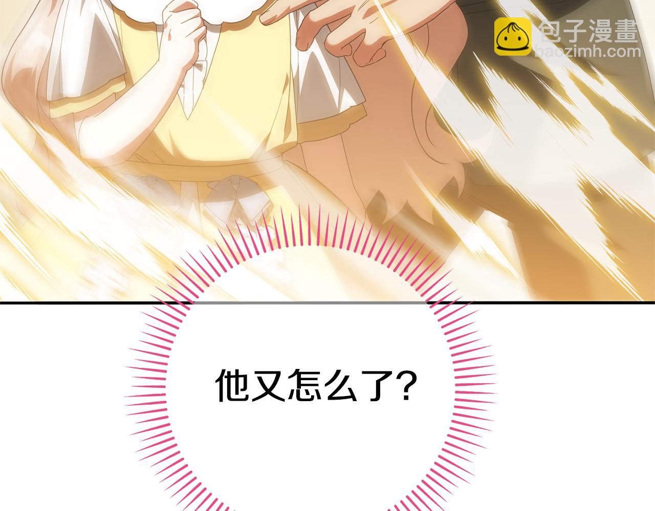 第124话 要打起来了(1/5)-第125话