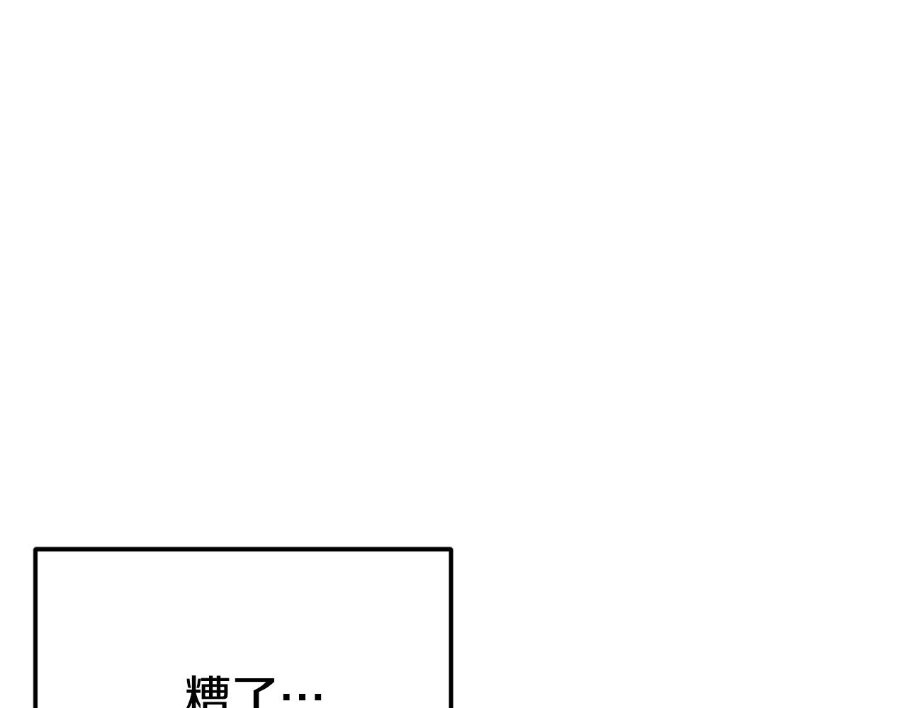 第126话 练级成功(1/6)-第127话