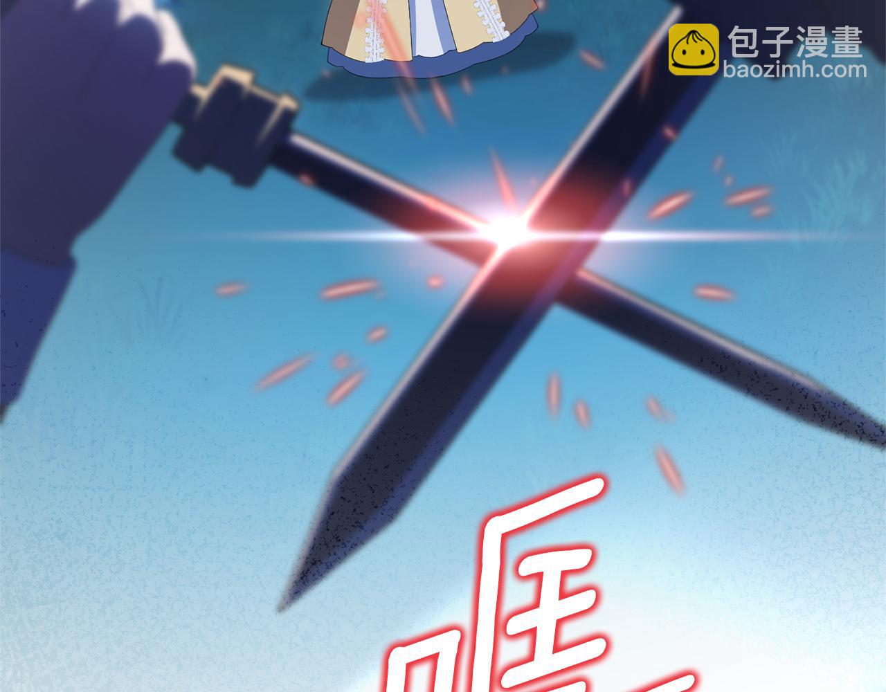 第126话 练级成功(1/6)-第127话