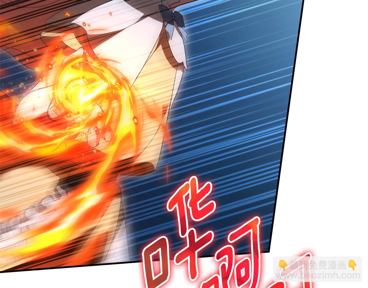 第126话 练级成功(1/6)-第127话