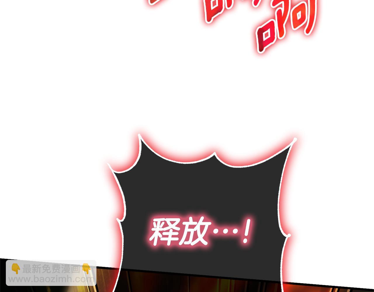 第126话 练级成功(1/6)-第127话