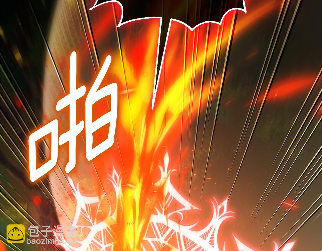 第126话 练级成功(1/6)-第127话