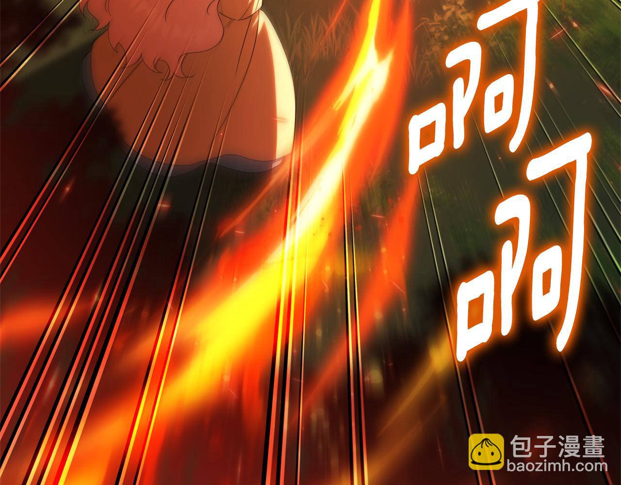 第126话 练级成功(1/6)-第127话