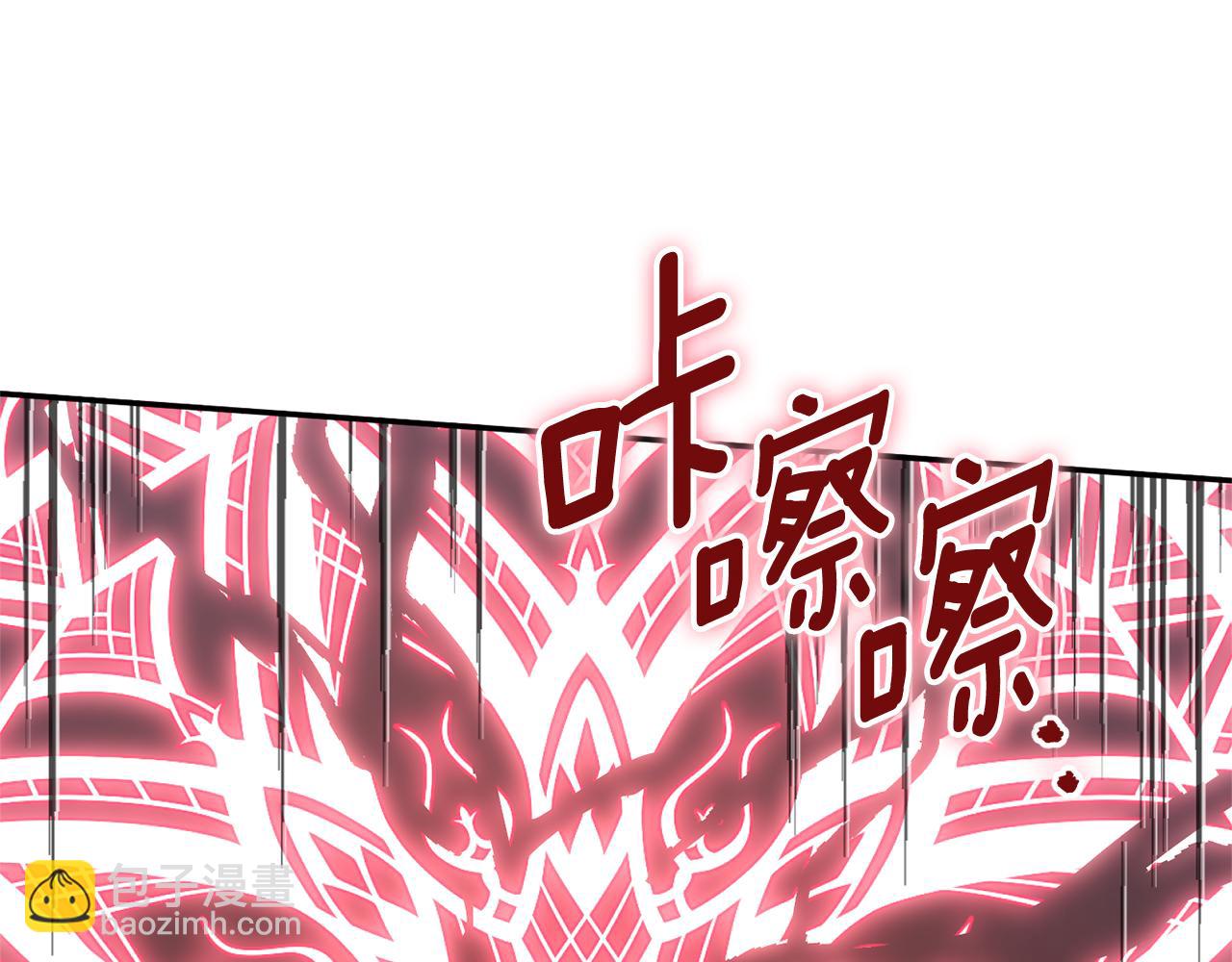 第126话 练级成功(1/6)-第127话